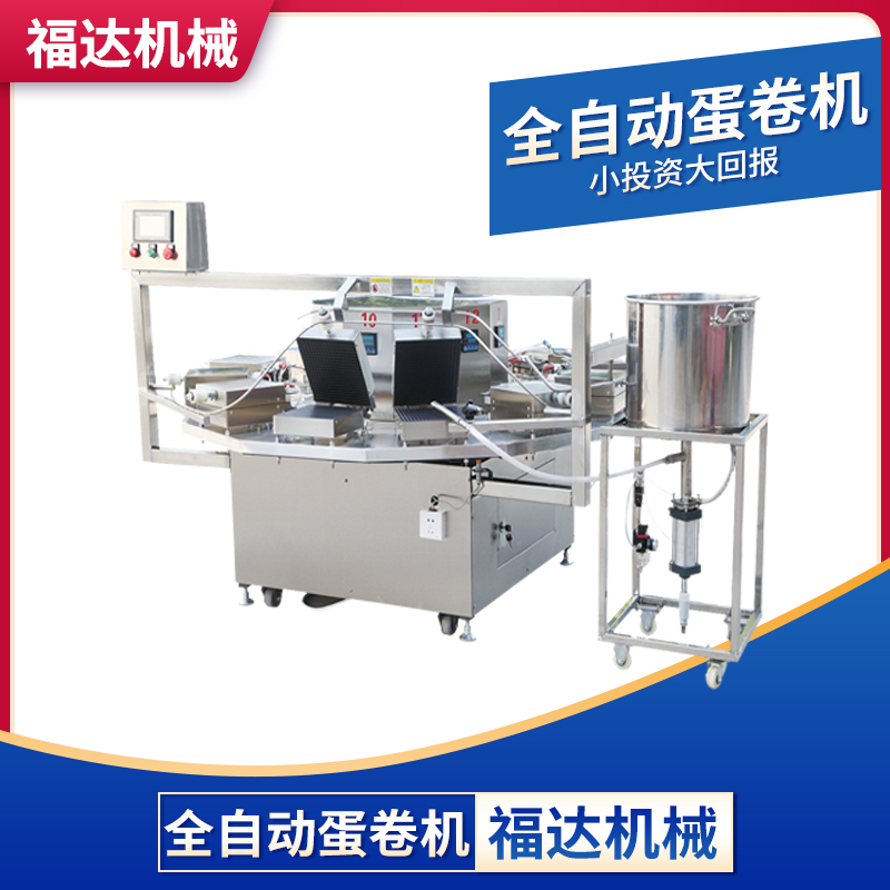 蛋卷機