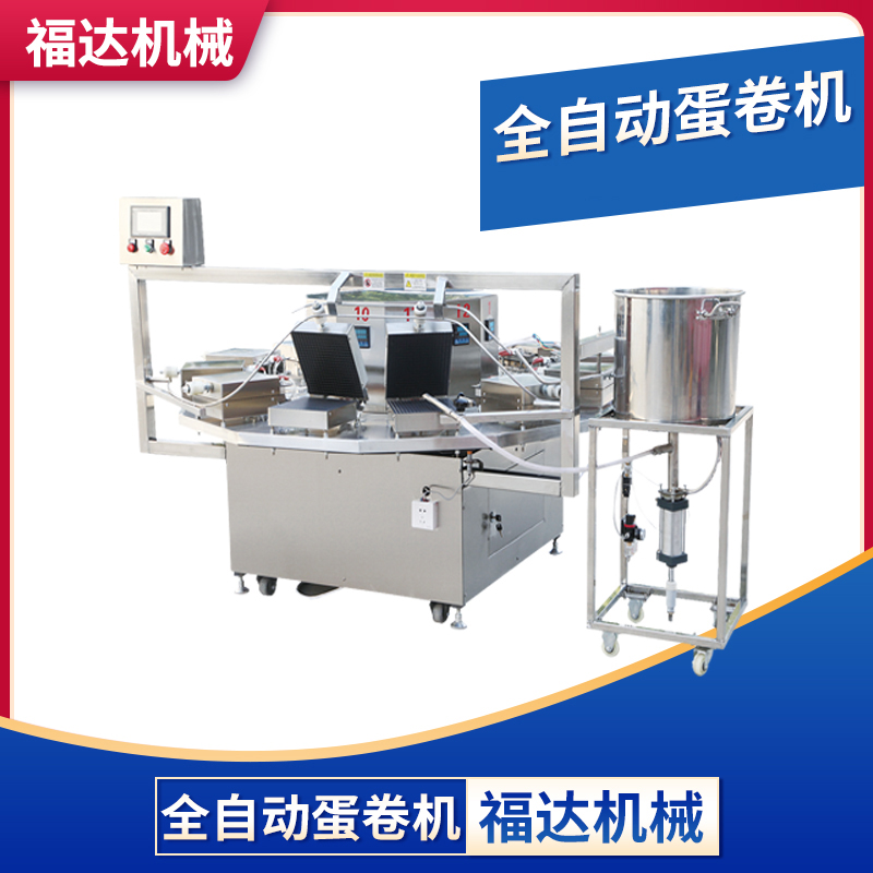蛋卷機