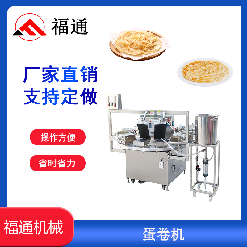 蛋卷機設備