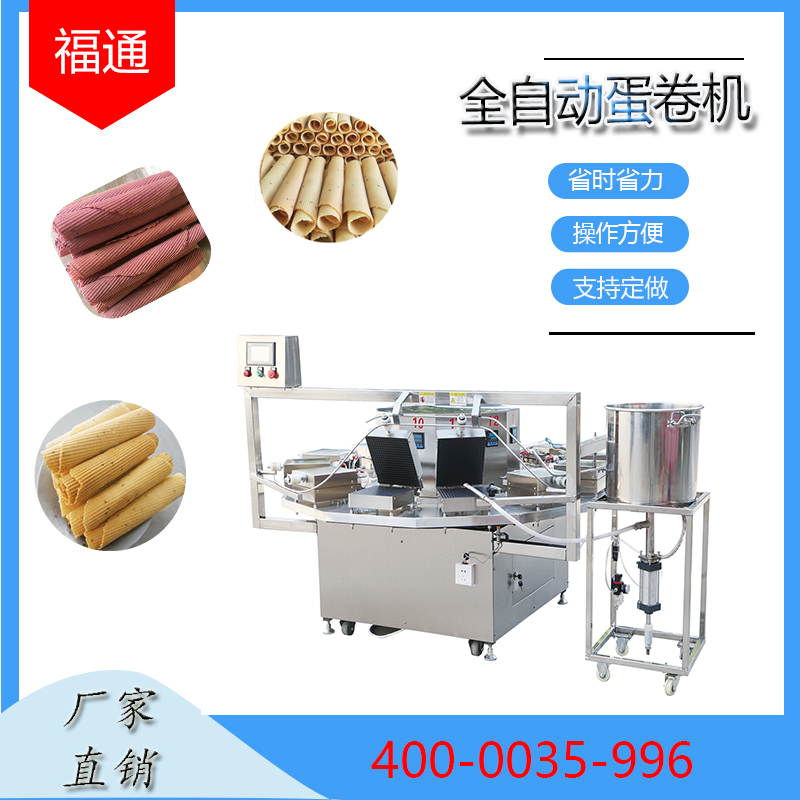 新型蛋卷機