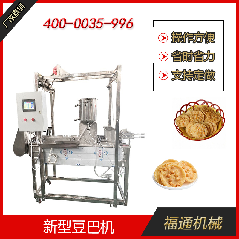 豆巴機生產的豆巴與手工豆巴有何區別？