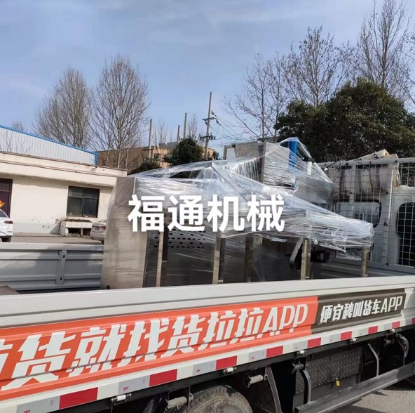 全自動芝麻餅機