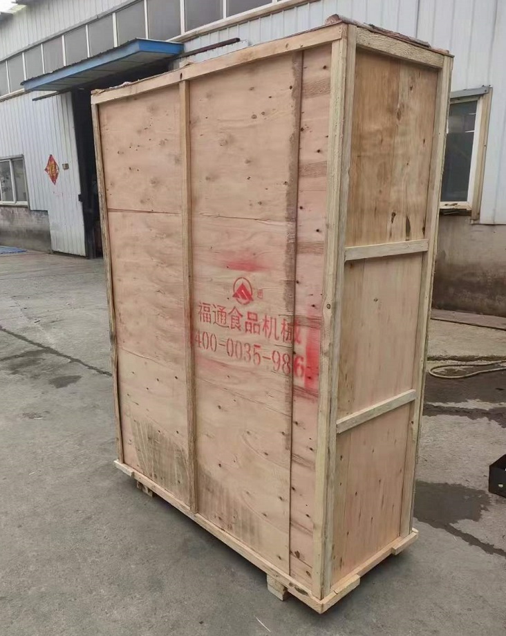 米糕機