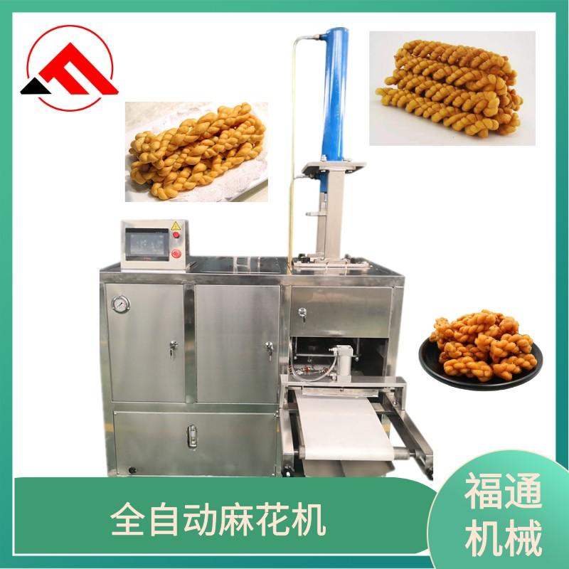 麻花機