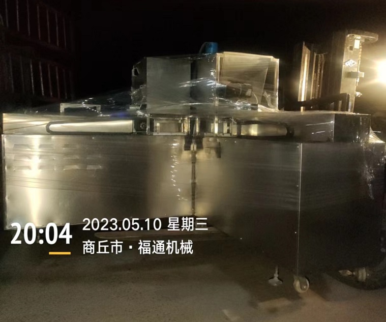 八珍糕壓塊機