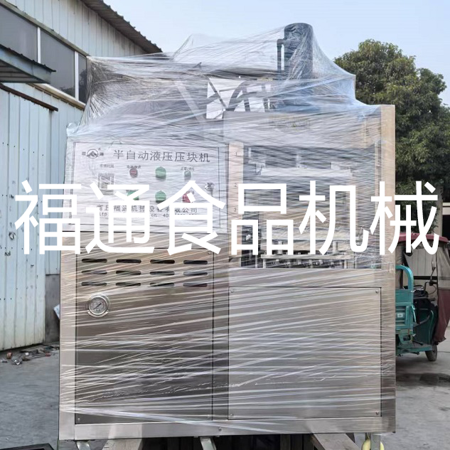 糕點壓塊機